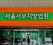 전국 병원 돌며 현금 1000만원 훔친 용접공…징역형 선고