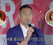 명서현 눈물…정대세 이혼 직전 친형 무릎 꿇고 ‘답답’ (이혼할 결심)