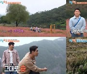 “17년만 처음”···조세호·이준 합류 ‘1박 2일’ 동시간대 1위[종합]