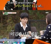 임원희·안문숙, 김승수·양정아의 더블데이트 최고 18.4%…'정년이' 제쳤다