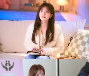 '결혼해YOU' 조수민, 이이경과 5년만 재회 '무르익은 호흡 기대'