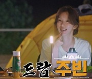 '텐트 밖은 유럽' 이주빈, 인간 내비게이션-드랍 주빈 오가는 반전 매력