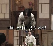 'SNL, 풍자와 조롱 차이 모르나' 무분별 희화화 무슨 일? '정년이'도 성적 희화화 [ST이슈]