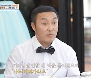 '4인용식탁' 김병만 "母 갯벌 사고로 사망, 발인 때 벽 들이받으며 눈물" [TV캡처]