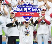 '5G 타율 0.588' KIA 김선빈, 2024 한국시리즈 시리즈 MVP 등극…김태군과 1표 차