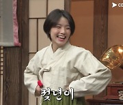 '정년이'를 '젖년이'로…한강·하니 조롱한 'SNL', 또 선 넘었다[이슈S]