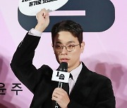 박정민 '1승하면 20억!'[★포토]