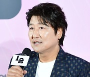 [포토] 송강호, 인생의 ‘1승’을 위해