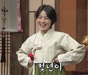 'SNL 코리아' 측, 하니 한강 조롱·'정년이' 외설적 패러디 논란에 입 닫았다 "입장 無"