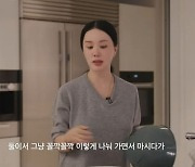 엄정화 "데킬라 마시고 2NE1 공연 관람, 다음 날 링거 맞아"('엄메이징')