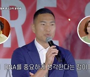 '대통령 전용기 승무원' 경단女 만들더니...정대세, 이혼 위기 ('이혼할 결심')