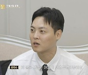 '1등 택시회사' 아들 "내가 금수저라 생각 안하고 살아" ('금수저전쟁')