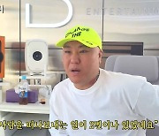 용감한형제 "부친상 겪었는데 브브걸도 떠나...공황장애 앓았다" (휴면스토리)