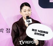 [T포토] 장윤주 '젖은 낙엽처럼 살았어요'