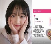 박보미, 아들 떠나보내고 1년만 임신 준비 "두번 유산, 3차 채취 끝"