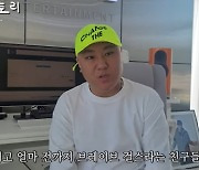 용감한형제 "부친상 후 브브걸도 회사 떠나…힘들었다" 고백 (휴먼스토리)