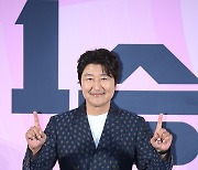 송강호 '1승을 향한 감독'[엑's HD포토]