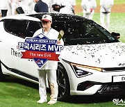 김선빈 '한국시리즈 MVP'[포토]