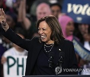 Election 2024 Harris