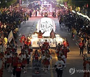 광주 가을 수놓은 'G-페스타', 17개 축제 마무리