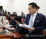 국회운영개선소위 입장하는 박성준 소위원장