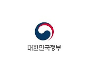 [게시판] 29일 광주 김대중컨벤션센터서 'EU CBAM' 4차 설명회