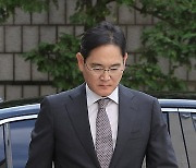 2심 속행 공판 출석하는 이재용 회장