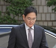 2심 속행 공판 출석하는 이재용 회장