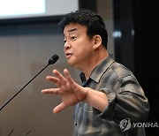 기자간담회서 발언하는 백종원 대표