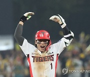 우승 쐐기 박는다!