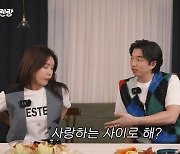 [종합]공유 "채정안과 다시 작품한다면…사랑하는 사이 OK"(채정안TV)