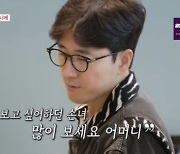 [종합] 장수원, 모친 납골당서 생후 30일 딸 사진 들고 눈물…"하늘에서 예쁘게 봐줘" ('동상이몽')