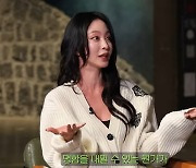 [종합] 한예슬 "♥류성재, 사회적 명함 없다…날 행복하게만 해준다면" ('짠한형')