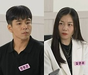 "피임 좀 해" 투견부부 남편, 재혼 숨기고 결혼했다…서장훈도 "쉴드 불가" ('물어보살')[종합]