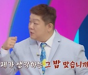 148kg 유민상, 눈 돌았다…"내가 생각하는 그 밥 맞아?" 다이어트식에 기절('몸신의탄생')