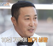 김병만 이혼 심경…"전처와 10년 별거, 아이 갖고 싶었다"