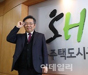 SH공사 "장기전세주택, 수요·공급자 모두 이익…정책지원 절실"