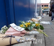 [포토]오늘 이태원 참사 2주기