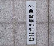 `허위 정보 투자 유치 혐의` 에디슨모터스 前 회장, 무죄 선고