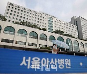 아산병원도 손들었다…상종 2곳 중 1곳 참여 '가시화'