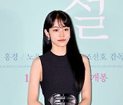 노윤서 '수어도 예쁘게'