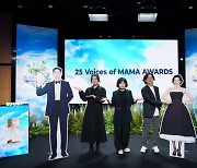 지드래곤 손 잡고 첫 미국 진출하는 '2024 MAMA', 역대급 축제 될까(종합)