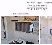 "실제 가보니 완전 사기네"…캠핑장 관리 소홀했다간