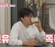 '초보 아빠' 장수원 "분유 맛 궁금해"…일동 경악 [RE:TV]