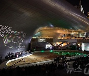 K-디자인 미래 선보인 '서울디자인 2024'…역대 최대 관람객 모여