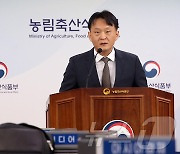 농식품부,  농지제도 개편으로 33㎡ 이하 농촌 체류형 쉼터 도입 추진