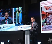 용인시 ‘국제재난복원력 지도자 포럼’서 안전도시 정책·활동 소개