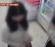 얼굴 가리고 무인점포 턴 여자들…"1년째 못 잡아, 폐업 준비"[CCTV 영상]