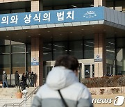 남자 후배 더듬은 여검사·술취해 성차별한 남검사, 나란히 징계