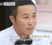 김병만 "엄마, 홍합 캐러 가 갯벌서 사고사…발인 때 나도 데려가라 했다"